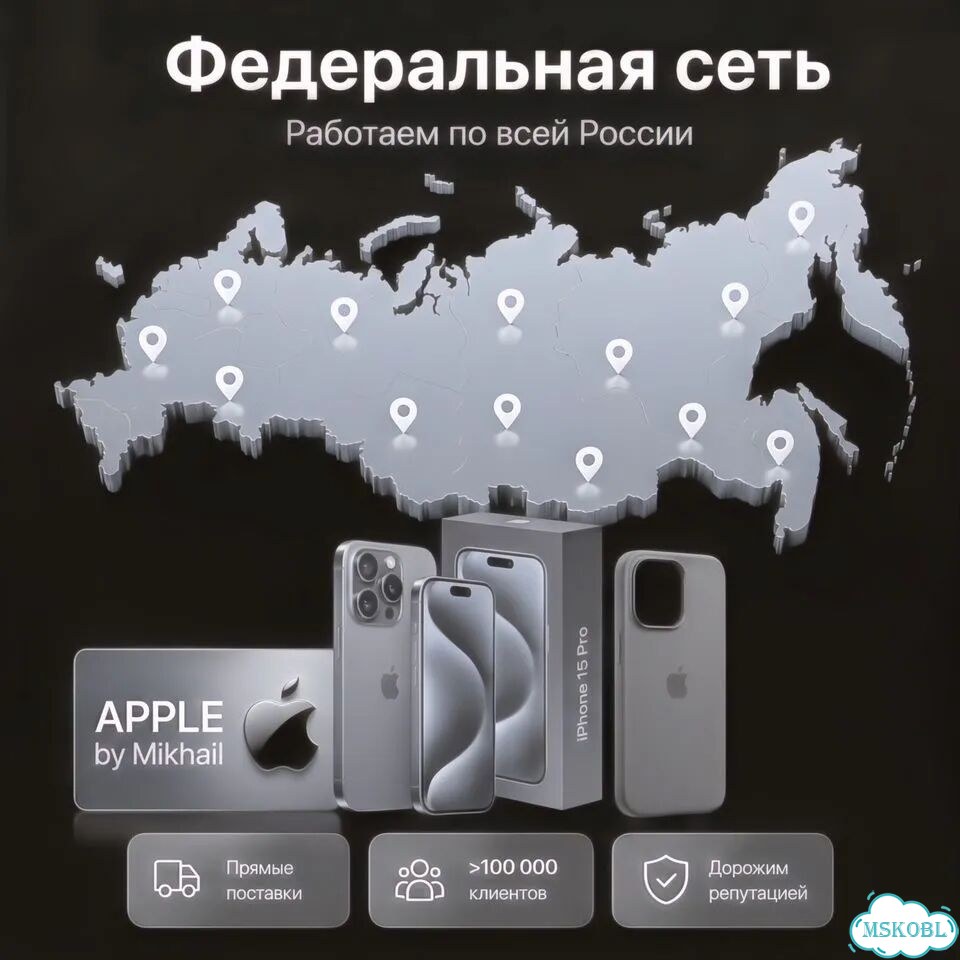 iPhone 15 Pro Max, 1 ТБ, eSIM фото 4