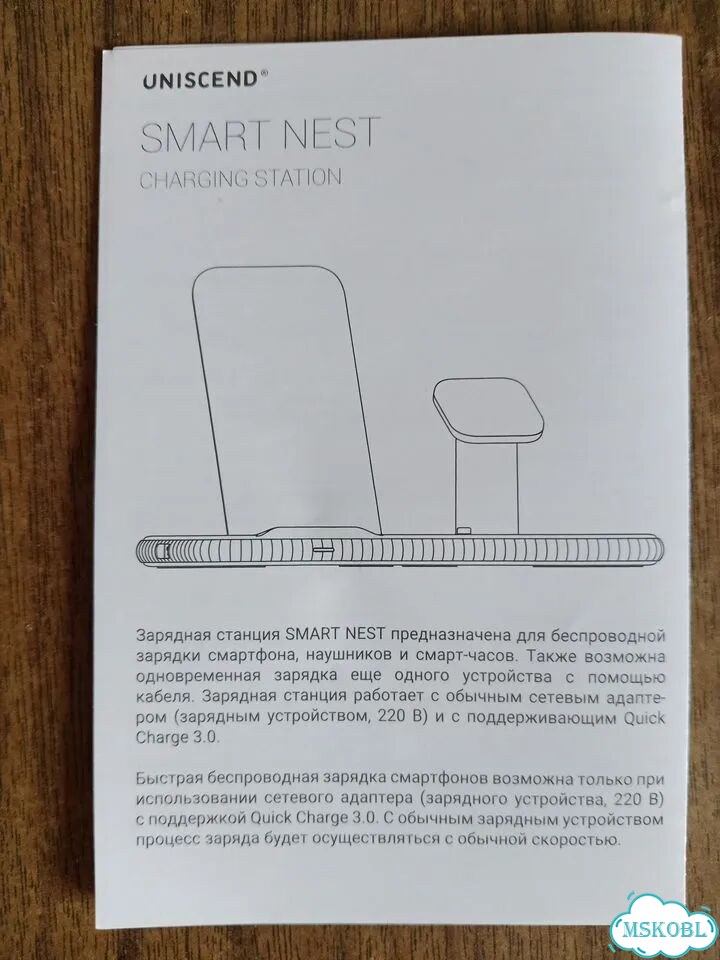 Зарядная станция SMART nest фото 3