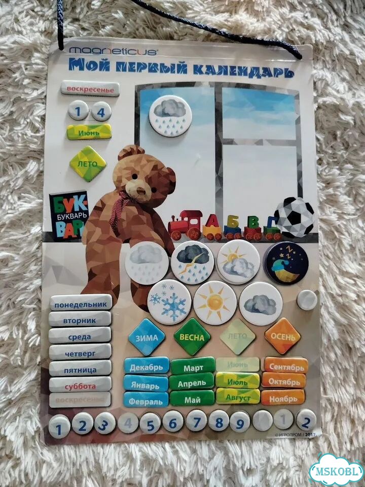 Овощи, ягоды, животные, календарь,пазлы на магните фото 8