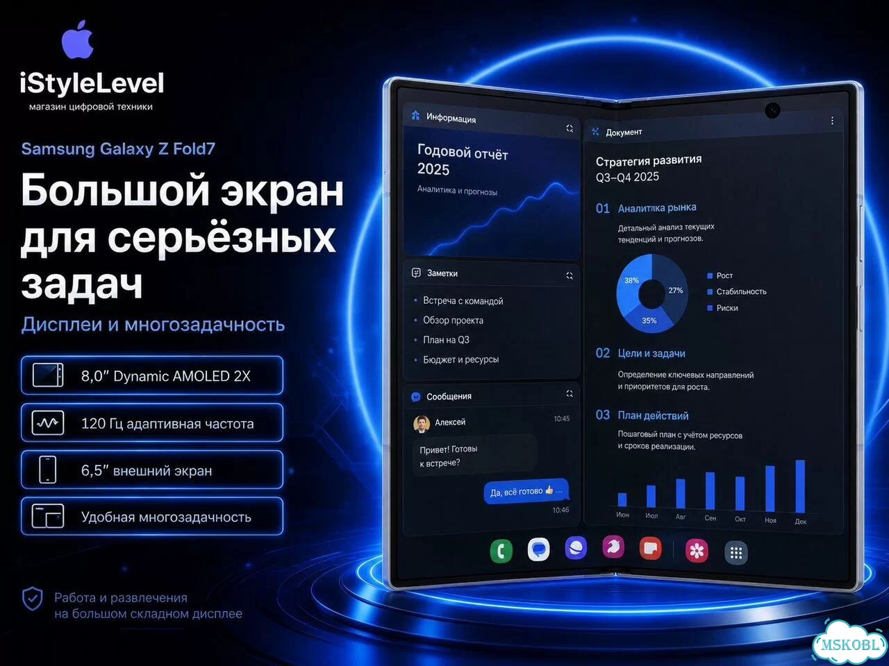 Samsung Galaxy Z Fold7, 12/512 ГБ, SIM + eSIM фото 2