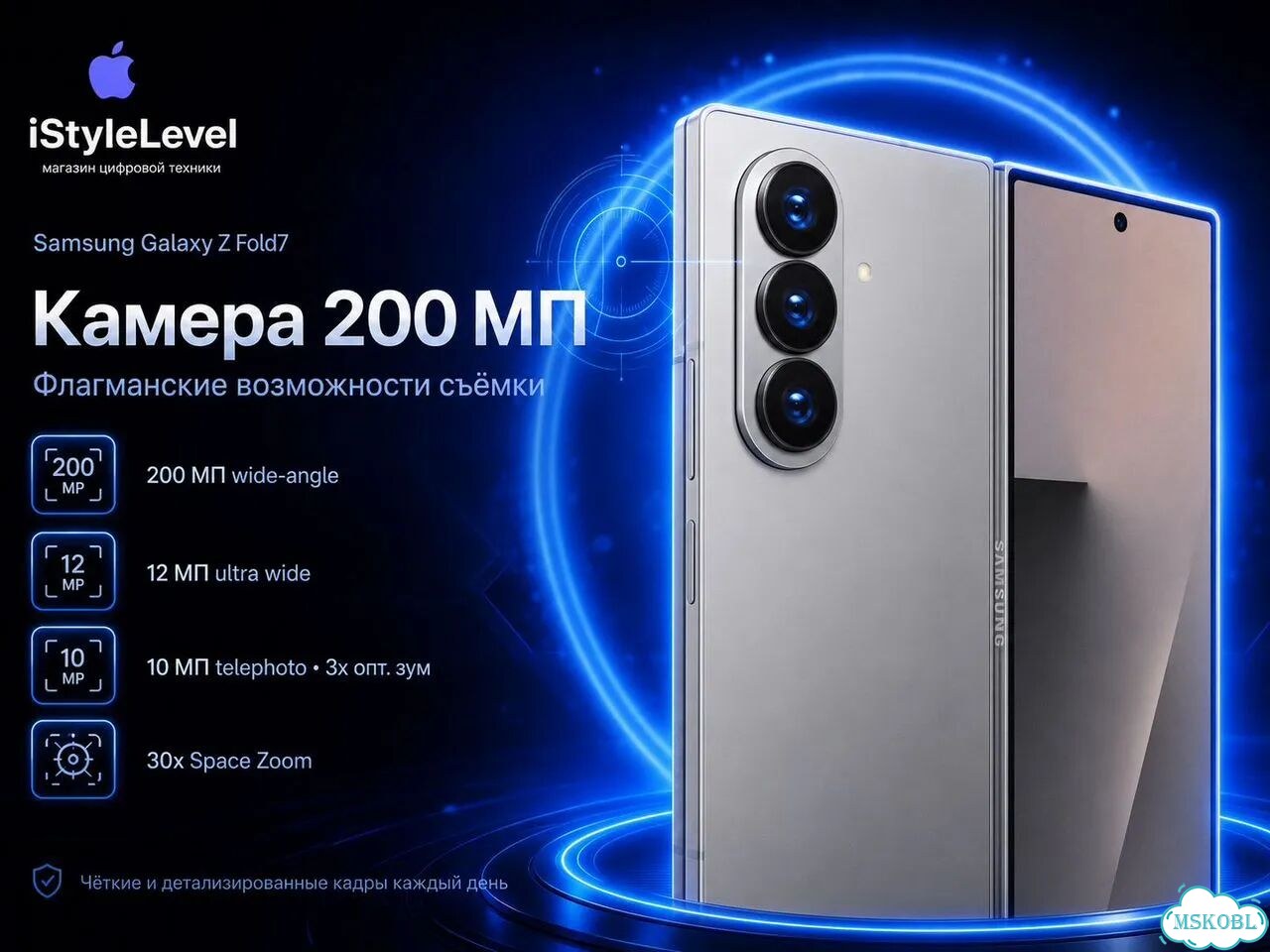 Samsung Galaxy Z Fold7, 12/512 ГБ, SIM + eSIM фото 4