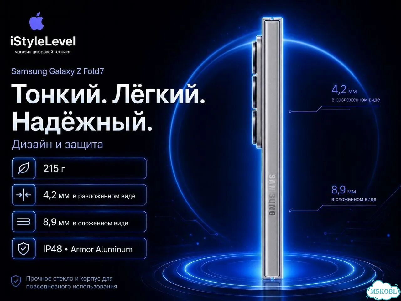 Samsung Galaxy Z Fold7, 12/512 ГБ, SIM + eSIM фото 5
