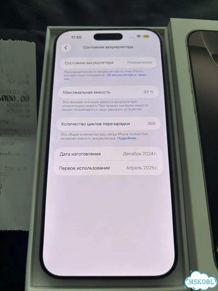 iPhone 16 Pro Max, 256 ГБ, SIM + eSIM фото 4