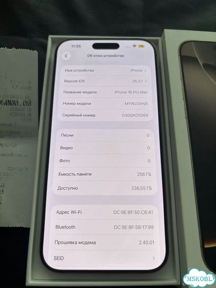 iPhone 16 Pro Max, 256 ГБ, SIM + eSIM фото 5