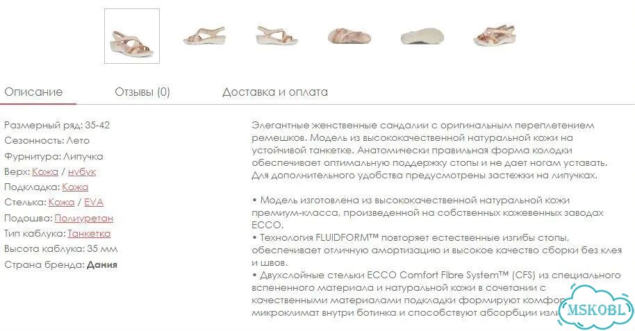 Сандалии натуральная кожа фото 5