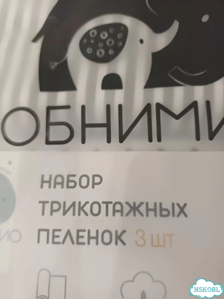 Набор трикотажных пеленок фото 2