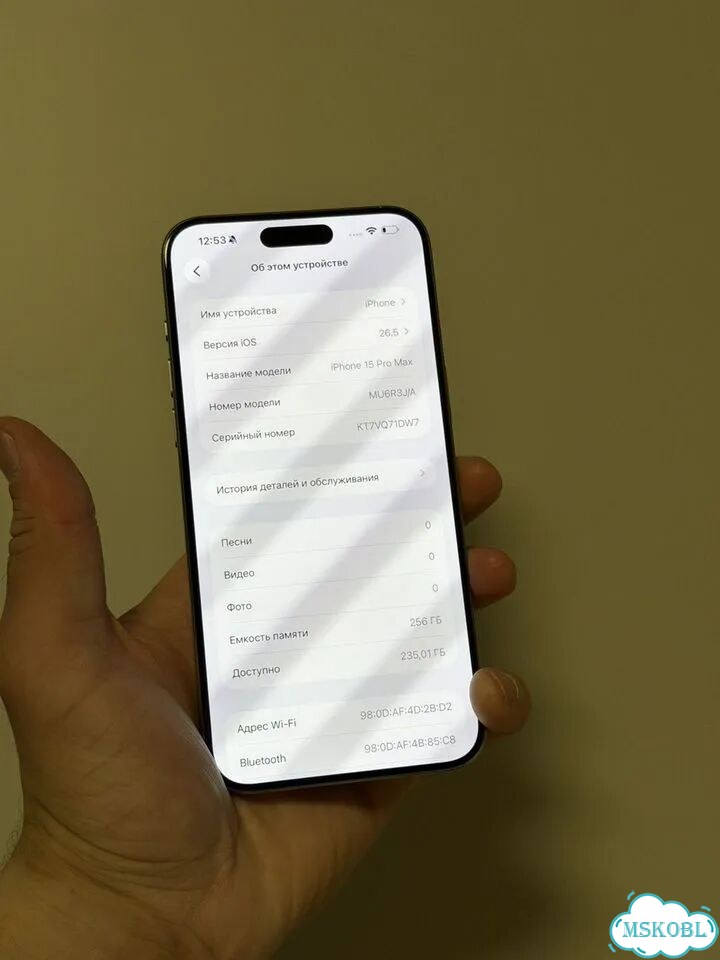 iPhone 15 Pro Max, 256 ГБ, SIM + eSIM фото 6
