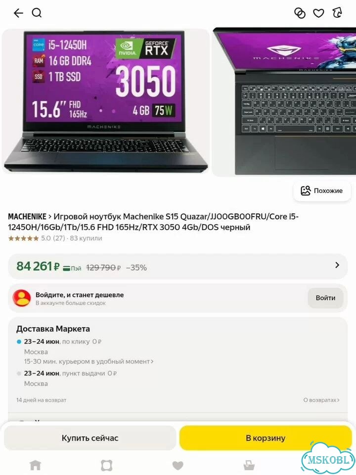 Игровой ноутбук RTX3050 фото 9