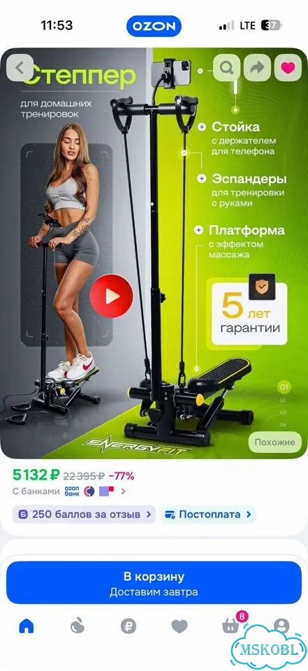 Тренажер степпер EnergyFit фото 3