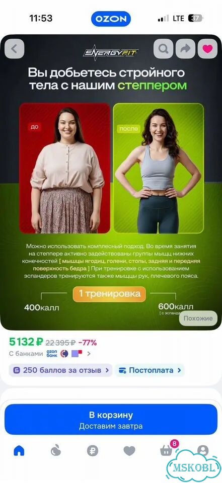Тренажер степпер EnergyFit фото 5