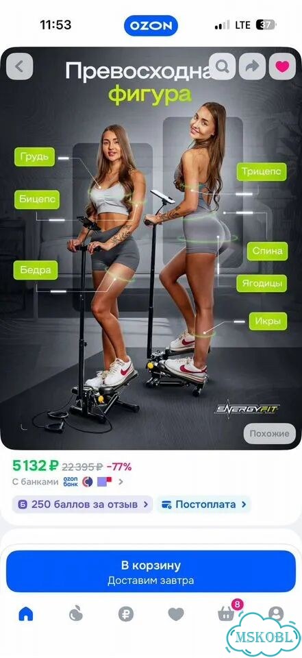 Тренажер степпер EnergyFit фото 6