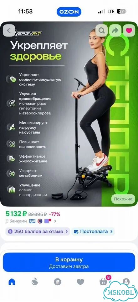 Тренажер степпер EnergyFit фото 7