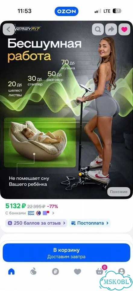 Тренажер степпер EnergyFit фото 9