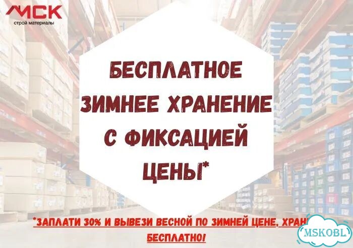 Газобетонные блоки Poritep Коломна фото 6