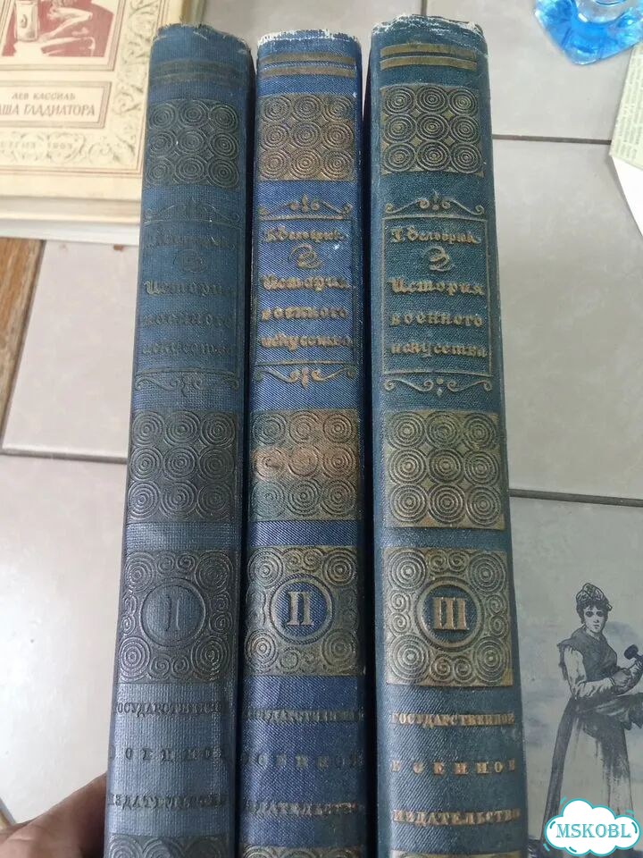 История военного искусства Дельбрюк 1936 г фото 10