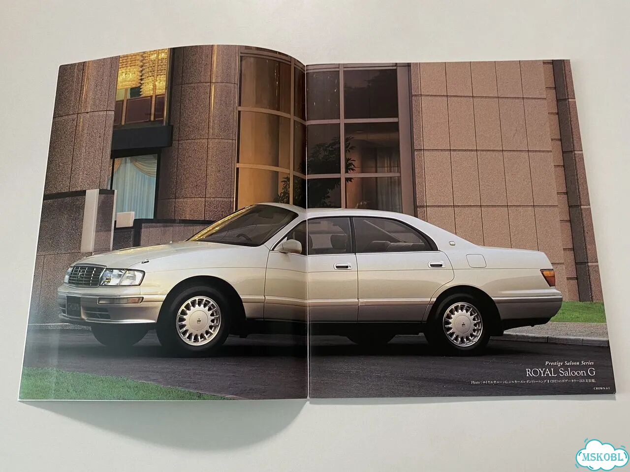 Дилерский каталог Toyota Crown 1994 фото 1