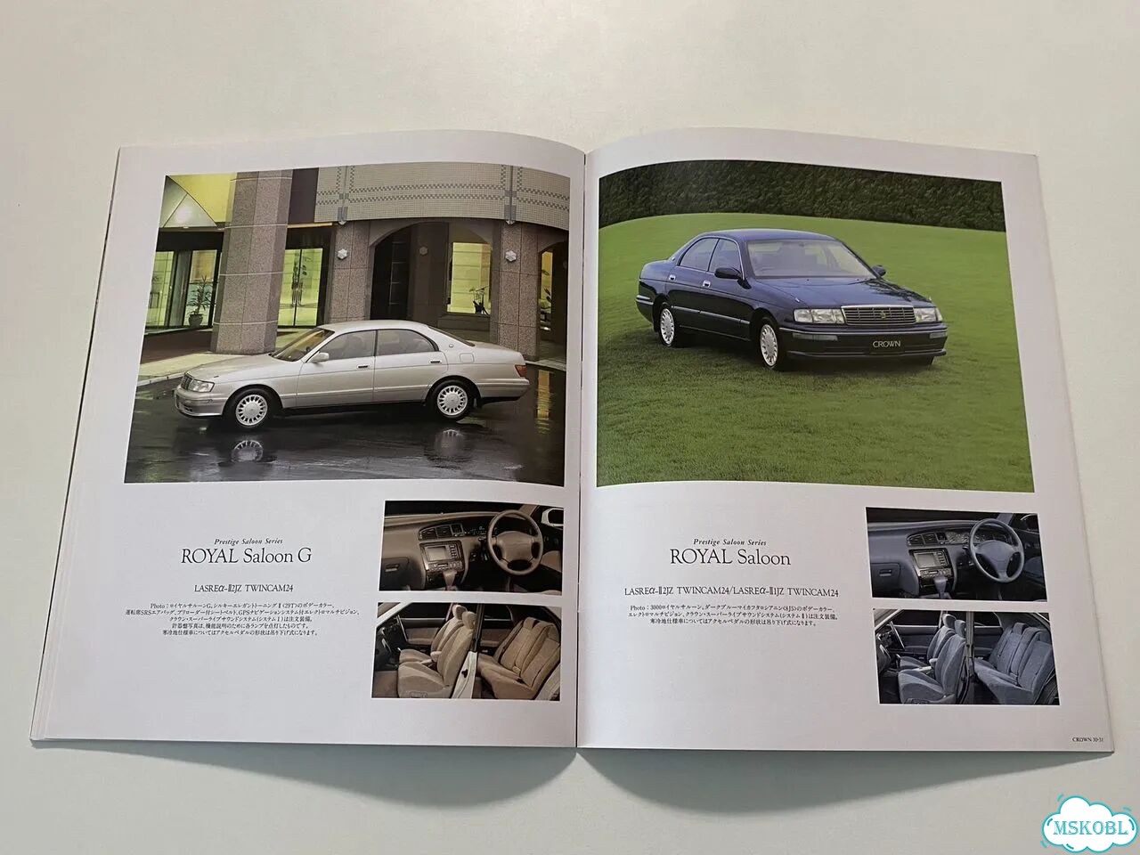 Дилерский каталог Toyota Crown 1994 фото 10