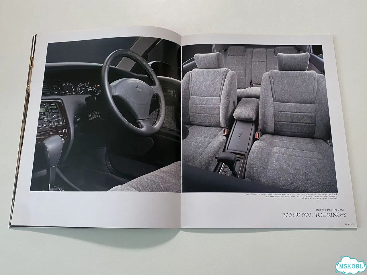 Дилерский каталог Toyota Crown 1994 фото 7