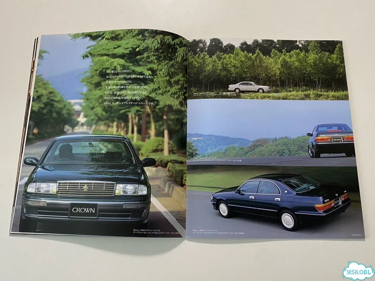 Дилерский каталог Toyota Crown 1994 фото 8